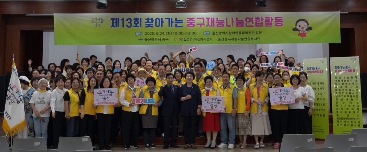 온기나눔 캠페인 릴레이 활동 - 21호 중구자원봉사센터