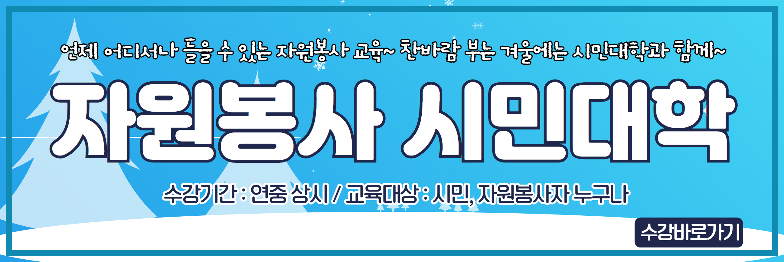 메인배너