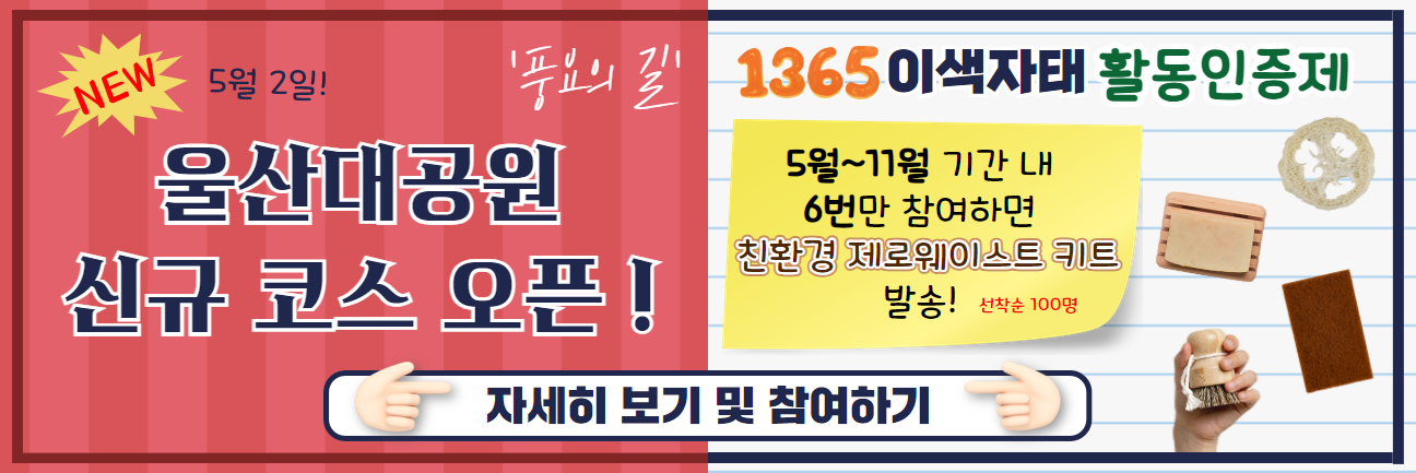 메인배너